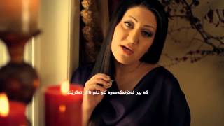 DJ maryam Havar Havar Kurdish Subtitle [upl. by Beekman]