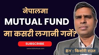 How to Invest in Mutual Funds in Nepal CloseEnded vs OpenEnded Funds Explained [upl. by Ingar]