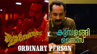 Shammi The Ordinary Person  Aavesham x Kumbalangi Nights  Crossover  Mannadiar pro and remix [upl. by Vona72]