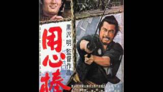 Yojimbo 1961 OST  12 Big Trouble [upl. by Aimak]