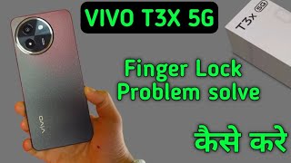 fingerprint sensor not working Vivo t3x how to fix fingerprint problem in Vivo t3x [upl. by Zoldi]