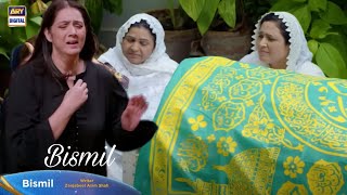 Bismil Drama EPISODE 29 Teaser  ARY Digital [upl. by Leddy]