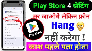 Play Store Hidden Settings 🤬 Solve Phone Hang Problem 😳 Mobile hanging problam solve [upl. by Truscott]