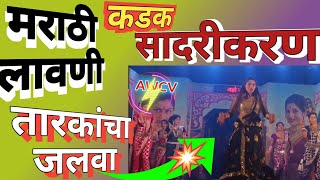 Lavani काळी मैना दिसतेस तरुण  Music Credit  Kali Maina Distes Tarun Ghe Prem KarunManoj Bhadkwad [upl. by Peria]