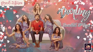 DARLING Movie ReviewPriya darshiAshwin RamNabha NareshVivek SagarNiranjan Reddy [upl. by Barret567]