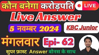 KBC 5 Nov Live Answer  कौन बनेगा करोड़पति KBC KBCLIVE KBCLIVETODAY kbcliveanswer kbclivetoday [upl. by Lirbaj]