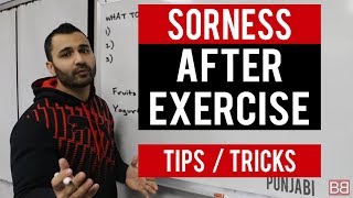 Feeling SORE after EXERCISE Hindi  Punjabi [upl. by Eelahs]