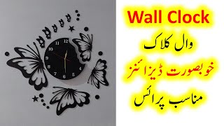 Beautiful Wall Clock Design Review and Installation  Wall clock designs [upl. by Jamaal]