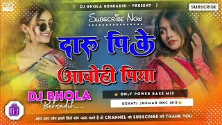 Daru Pike Aawo Hi Insta Viral Khortha Song Dj Remix Viral Jhumar Song  Only Jhumar Dnc Mix  Dj Bho [upl. by Laertnom]