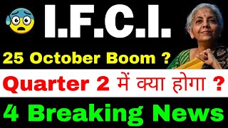 Target 200  ifci share latest news  ifci share  ifci  ifci share latest news today  ifci share [upl. by Wil]