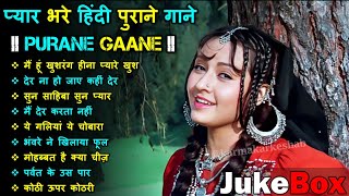 80s Ke Superhit Gane II 80s Superhits II Bollywood Romantic Songs II Old is Gold II Evergreen Old [upl. by Eseneg]