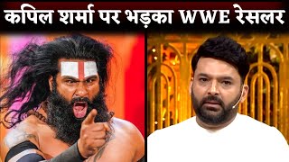 WWE Saurav Gurjar Slams Kapil Sharma For Creating Fake Comments On His Post With Ranbir Kapoor [upl. by Pacificia799]