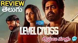 Level Cross Movie Review in Telugu  Streaming On Prime Video  Amala Paul Asif Ali review ott [upl. by Launce243]