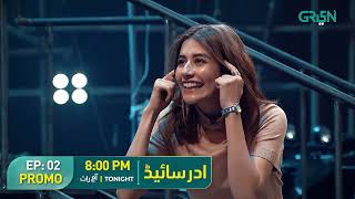 Other Side  Episode 02  Shaheer Knows Syra Yousuf Zara Noor Abbas  Tonight 8PM  GreenTV [upl. by Shere]