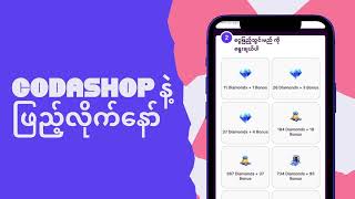 Codashop Topup Tutorial  Myanmar [upl. by Paapanen350]