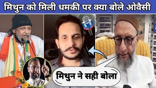 Asaduddin Owaisi SHOCKING Reply Mithun Chakraborty And Shahzad bhatti New UpdateNew Controversy [upl. by Birdie]