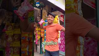 সারাদিন শুধু Strawberry ফ্লেভারের খাবার খেলামkolkata street food shorts vlog [upl. by Sorodoeht]