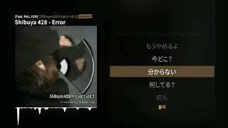 Shibuya 428  Error Feat Mai JUNㅣLyrics가사 [upl. by Molloy]