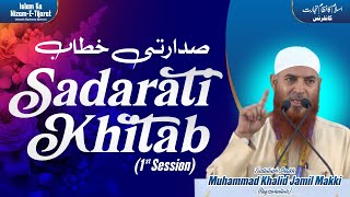 Sadarati Khitab 1st Session By Shaikh Muhammad Khalid Jamil Makki  IIC Mumbai [upl. by Nahtanaj428]