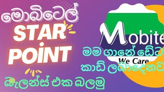 mobitel Star point sinhala free data [upl. by Illak]