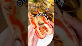 勁爆場🔥自助餐任食龍蝦🦞生蠔🦪和牛🐮 [upl. by Farrar]