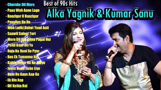 Alka Yagnik amp Kumar Sanu Hit Song  Romantic Songs  90s Bollywood Songs  Non Stop Hindi Songs [upl. by Kissiah522]