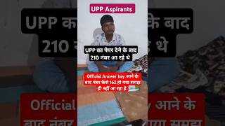 UPP constable ReExam 2024 Answer key Vs Cutoff Vs Aspirants Vs Sarkari Naukari  Short  UPP [upl. by Hardden685]