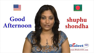 How to speak Bengali  Greetings [upl. by Kier]