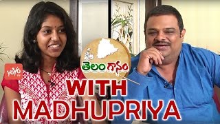 Telanganam Webisode 4 With Singer Madhu Priya Full Episode  Aadapillanamma  YOYO TV Channel [upl. by Natie]