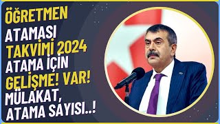 ATAMA TAKVİMİ 2024 ÖĞRETMEN ATAMASI  TAKVİMİN YAYINLANMASI Neler olacak [upl. by Yentterb]