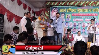 Gulposhi All India Mushaira Ek Sham Chandni Shabnam Ke Naam Sidhua Bazar Padrauna 19102024 [upl. by Dinesh]