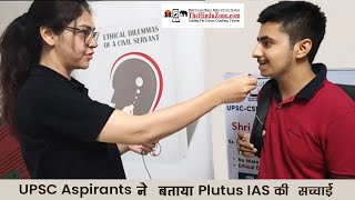 UPSC Aspirants ने बताया Plutus IAS की सच्चाई  Best IAS Coaching in Delhi  Plutus IAS Coaching [upl. by Archambault]