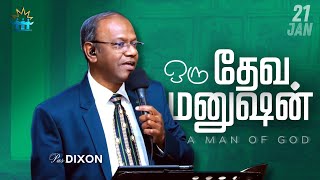 ஞாயிறு ஆராதனை  21 Jan 2024  Pas Dixon  GNF Church Ooty [upl. by Ennaid]