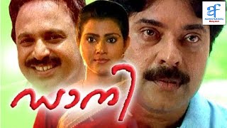 ഡാനി  Dany Malayalam Full Movie  Mammootty Mallika  Aquarius Film Digital Malayalam [upl. by Aniale180]