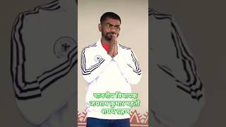 माननीय विधायक जयराम महतो शपथ ग्रहण मेंmediaeventtigerjairammahto newsjharkhandbollywoodsongs। [upl. by Betteanne999]