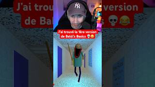 J’AI TROUVÉ LA 1ÈRE VERSION DE BALDI’S BASICS 💀😂 [upl. by Atnwahs]