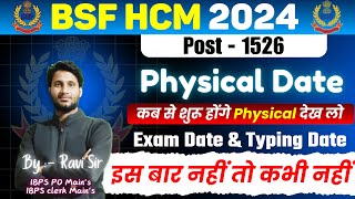 नई भर्ती 2024 BSF HCM VACANCY 2024  BSF ITBP CISF CRPF PHYSICAL VACANCY HEAD CONSTABLE MINISTERIAL [upl. by Phillada]