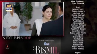 Bismil Episode 20 PromoBismil Episode 20 Teaser23rd October 2024 [upl. by Holna252]