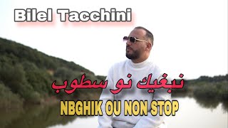 Bilel Tacchini Nbghik Non Stop [upl. by Abel582]