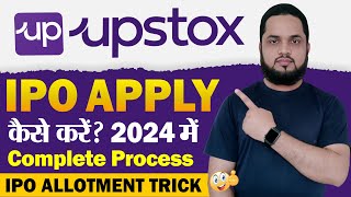 How to Apply IPO in Upstox 2023  Upstox Me IPO Kaise Kharide  How to Buy IPO in New Upstox App [upl. by Anna-Maria429]