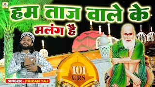 Hum Tajwale Ke Malang Hai  102 Urs Baba Tajuddin 2024  New Qawwali Urs Special 2024  Faizan Taj [upl. by Ruttger]