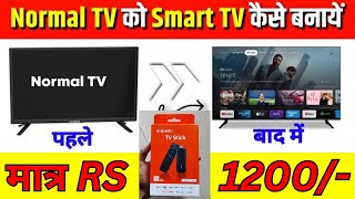 🔥How To Convert Normal LED TV to Android TV  Normal Tv को Smart TV बनायें  amazon fire tv stick [upl. by Hoashis]