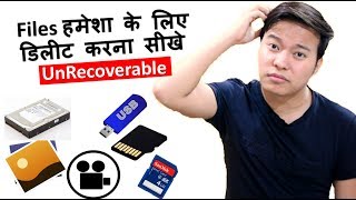 How To Permanently Delete Sensitive Data From Your Computer Hard disk  Pendrive  Memory Card [upl. by Tut]