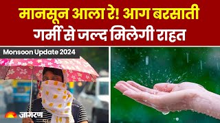 2024 Monsoon Special  FOX 10 Weather Experts [upl. by Samala]