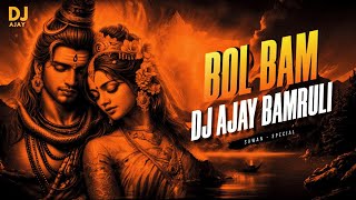 Bhola Baba Bam Bhola  Bolbam Special  RemiX  DJ AJaY 2024 [upl. by Acissj326]