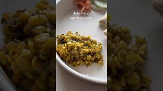 Bele Palya Toor dal Sabzi easy amp delicious lunch recipe [upl. by Eihtur370]