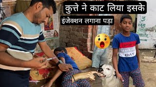 Aaj Fir Injection Lagana pada Iske 😳  Kutte Se Katwa Liya 🤬 [upl. by Conni230]