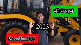 Before buy second hand jcb 2023 in Hindi [upl. by Nanice]