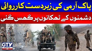 Pakistan Army Big Action In Afghanistan  Ministry Of Foreign Affairs  Breaking News [upl. by Ailaroc]