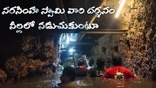 One day Trip from Hyderabad Part1 Jharni Narasimha Cave Temple  Bidar  Karnataka  Travel Vlog [upl. by Llertal]